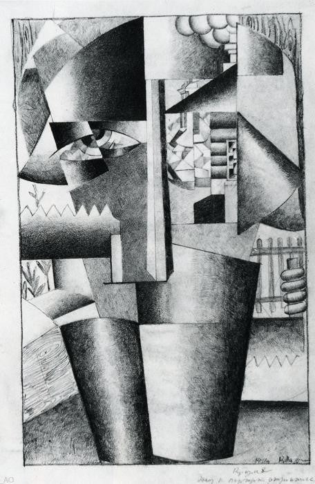 Kazimir Malevich Peasant Woman with Buckets - Canvas Print