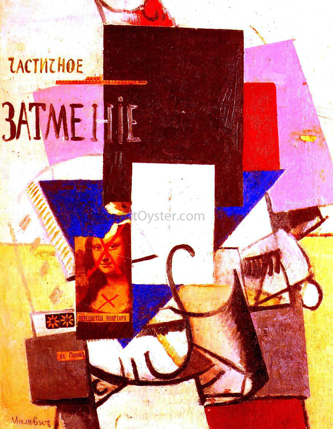 Kasimir Malevich Composition with the Mona Lisa - Canvas Print
