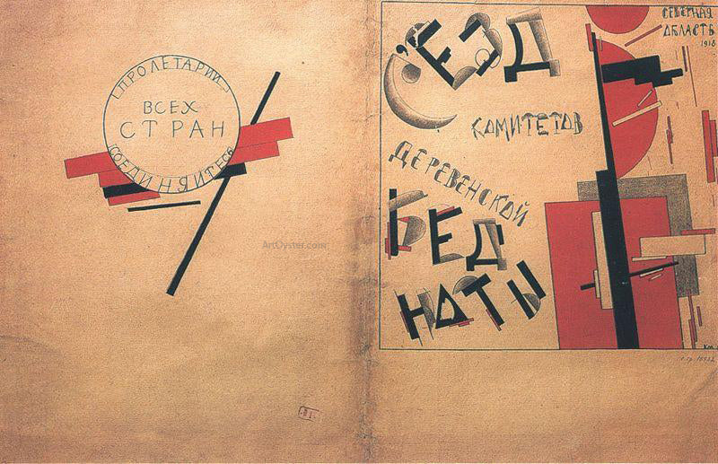 Kazimir Malevich Cover Materials of Folder of the Congress Committees of Poor Peasants - Canvas Print