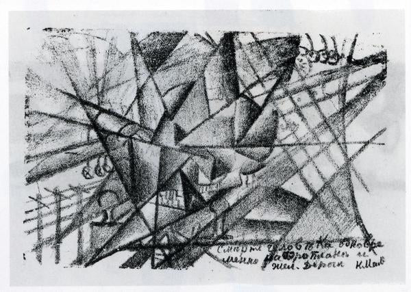 Kazimir Malevich Death of the Man on the Airplane and on the Train at the Same Time Illustration for 1913 - Canvas Print