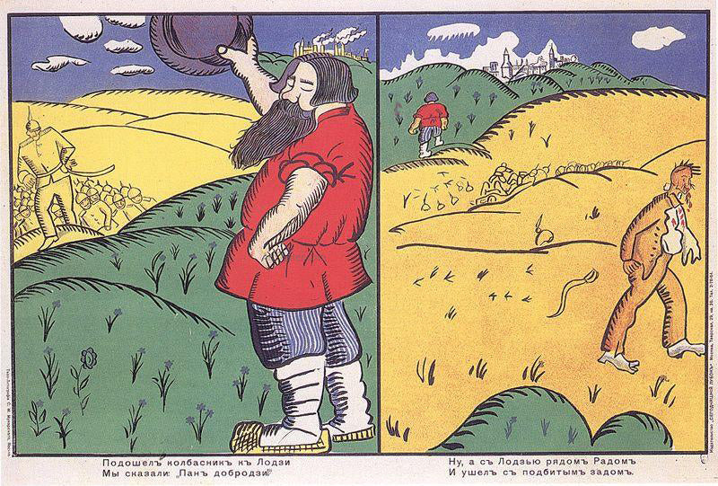 Kazimir Malevich Sausage Make Came to Lodz - Canvas Print