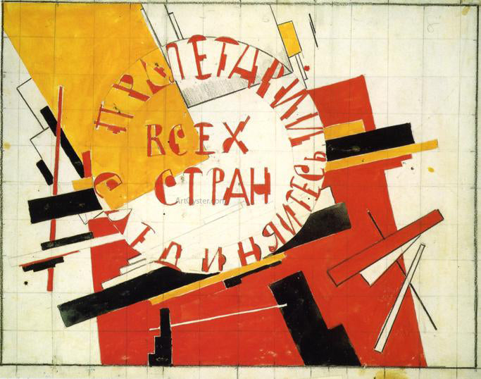 Kazimir Malevich Worker of All Countries Unite! - Canvas Print