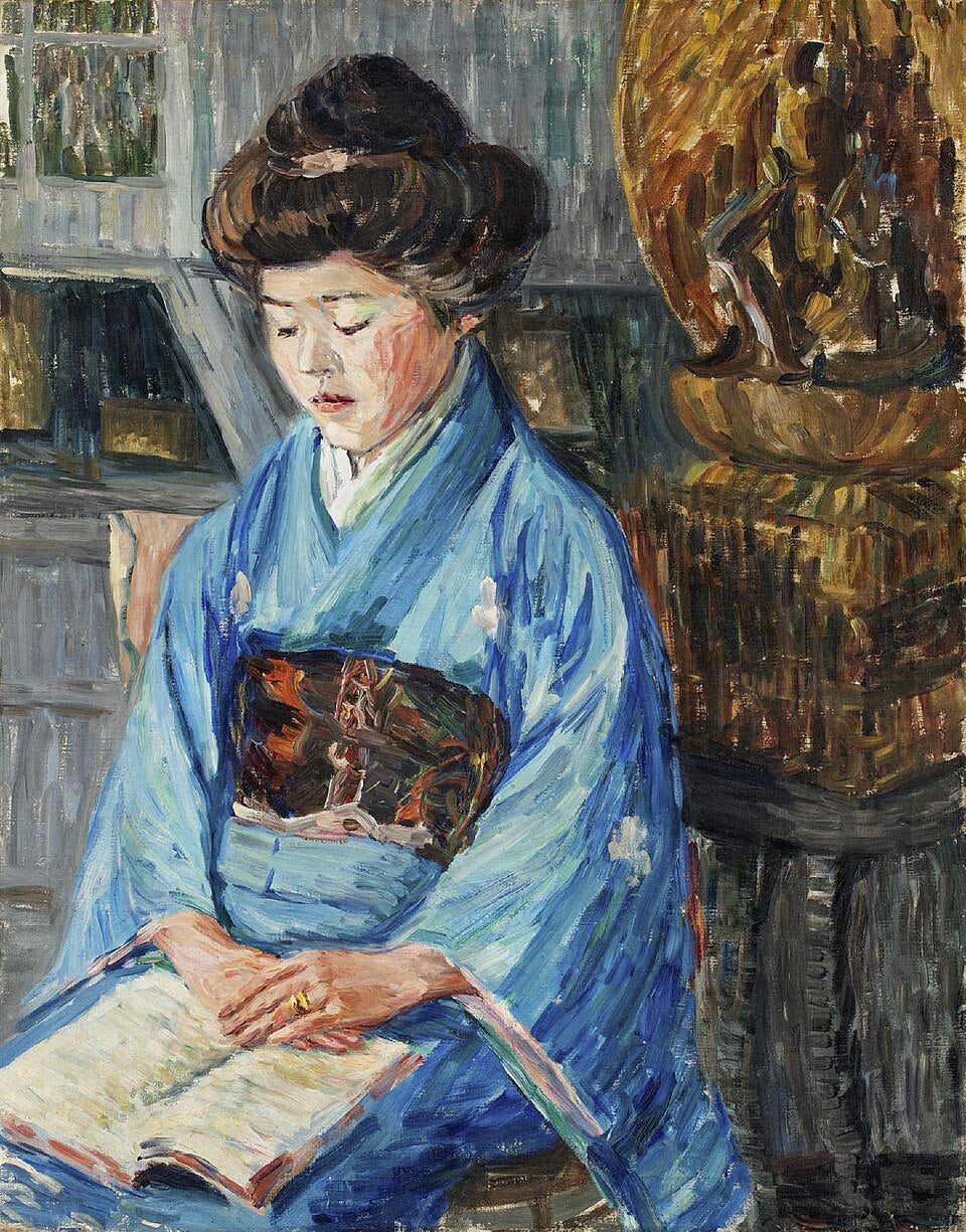 Alma del Banco Japanese Woman - Canvas Print