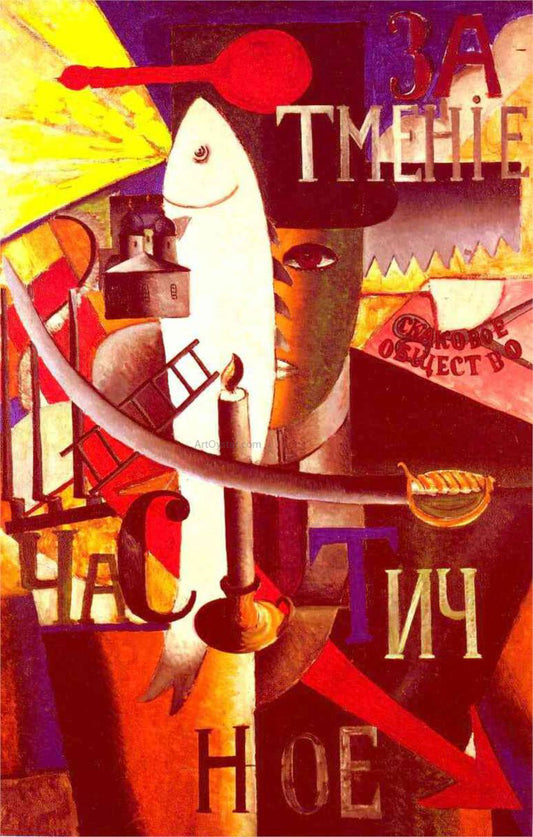  Kazimir Malevich Englishman in Moscow - Canvas Print