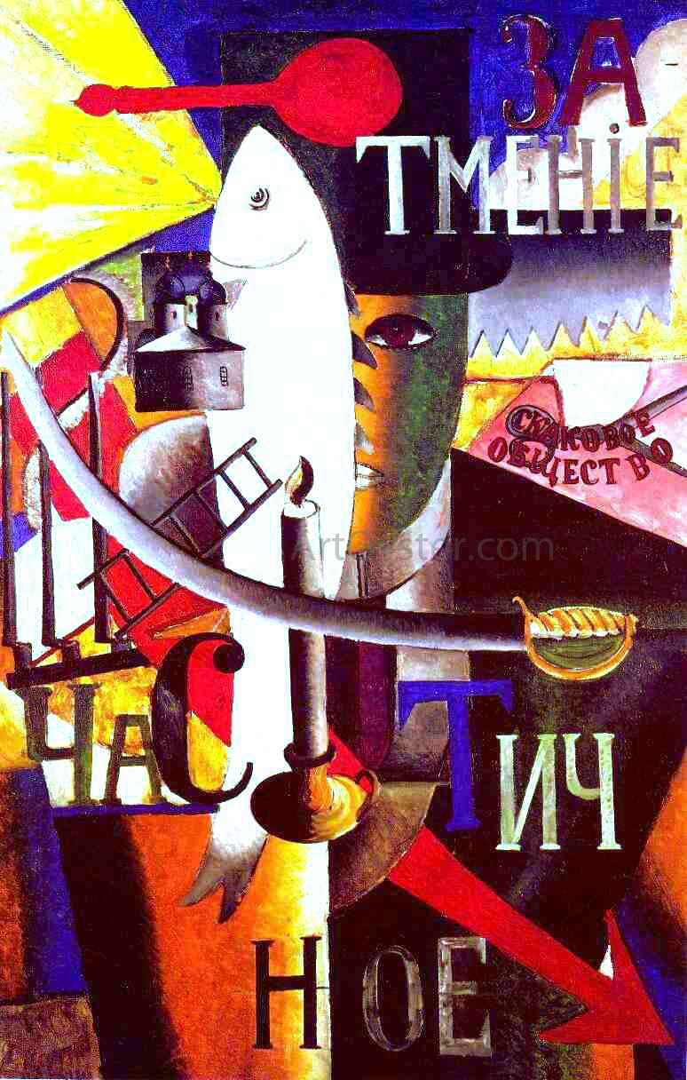  Kasimir Malevich Englishman in Moscow - Canvas Print